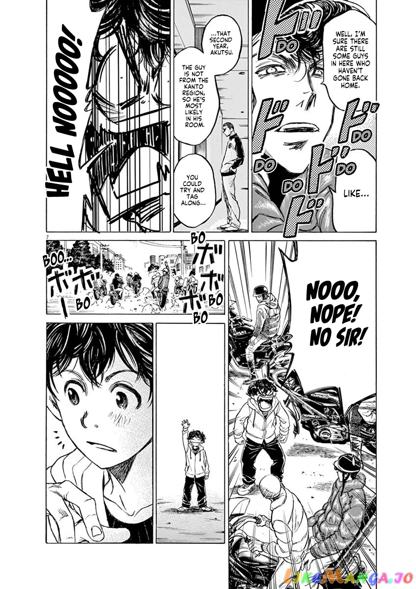 Ao Ashi, Chapter 43 image 08